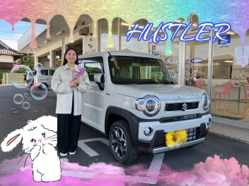 ●♡●♡ハスラーご納車いたしました♡●♡●